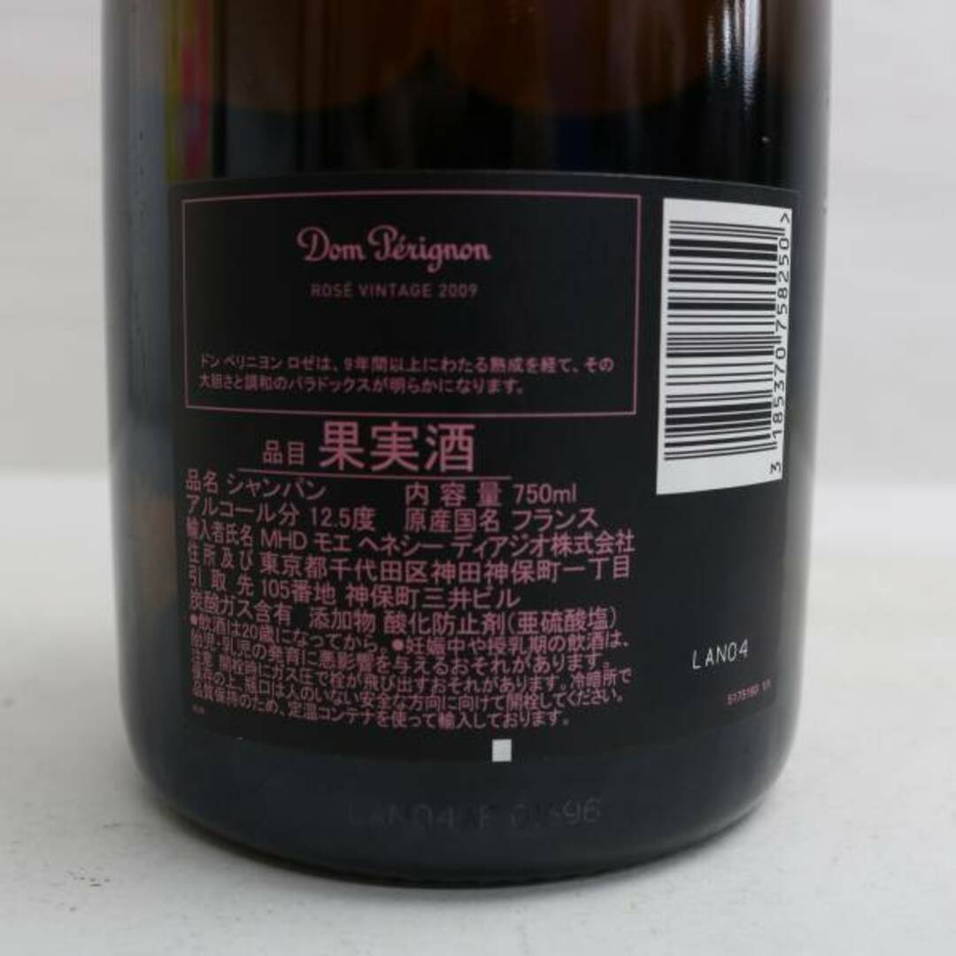 Dom Pérignon(ドンペリニヨン)のドンペリニヨン ロゼ 2009 Dom perignon Rose 食品/飲料/酒の酒(シャンパン/スパークリングワイン)の商品写真