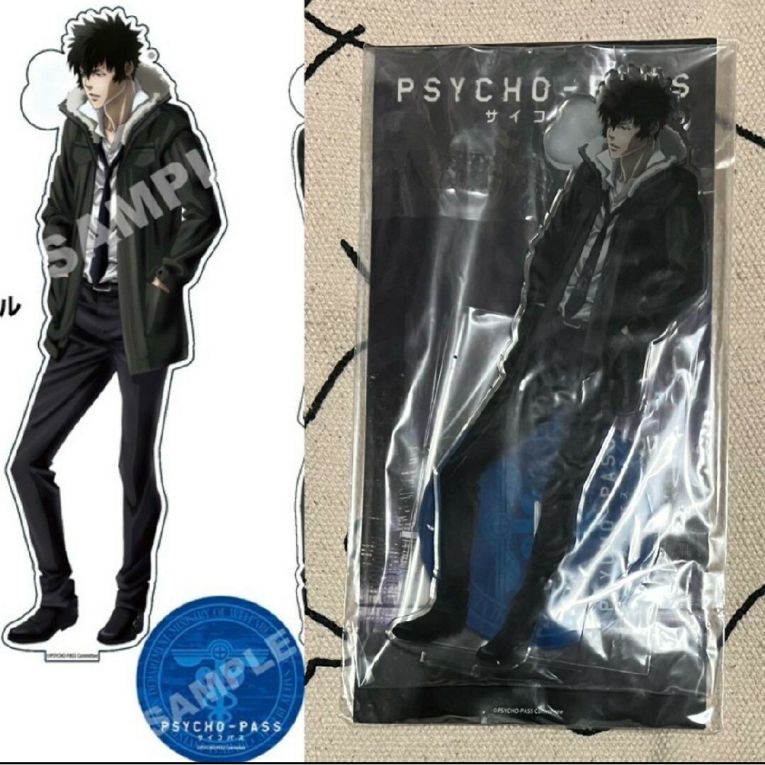 おもちゃ/ぬいぐるみ【最終価格】PSYCHO-PASS サイコパス 狡噛アクスタ