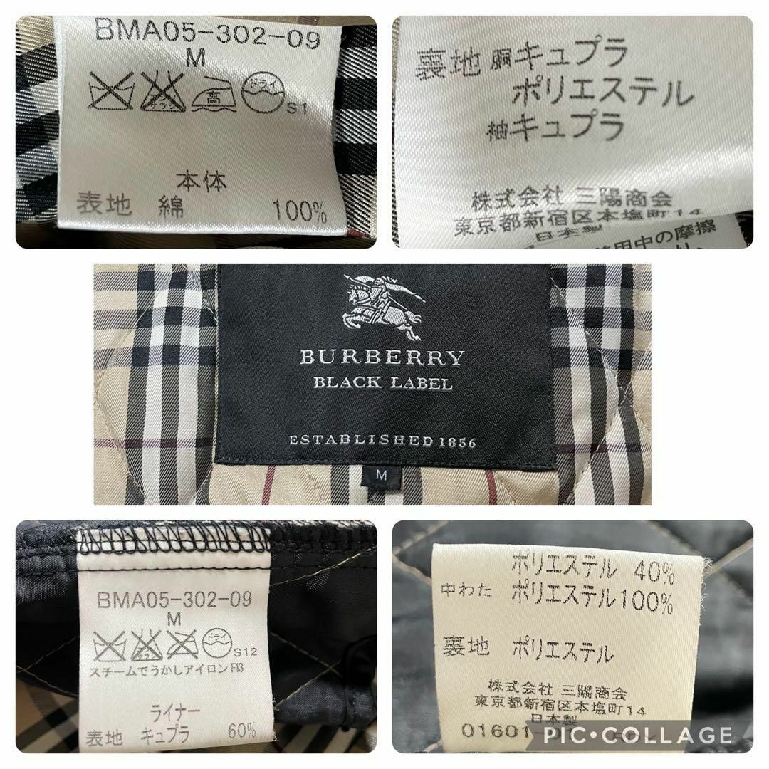 BURBERRY BLACK LABEL(バーバリーブラックレーベル)のバーバリーブラックレーベル/美品】トレンチコート【ライナー/ノバチェック/ベルト メンズのジャケット/アウター(トレンチコート)の商品写真