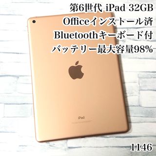 iPad - 準美品 iPad2 16GB WiFiモデル アイパッド 第2世代の通販 by ...