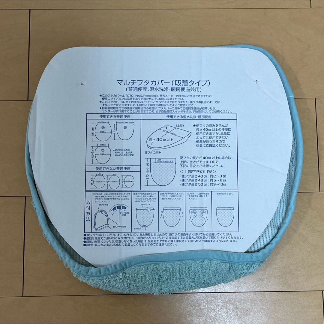 お得◎新品　センコー　ラインストーン付　高級トイレマット　フタカバー　2点キッチン・日用品・その他