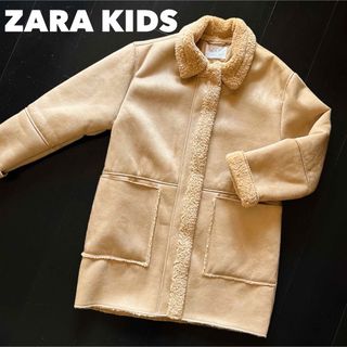 ザラキッズ(ZARA KIDS)のZARA KIDS【2回着用】152cm フェイクスエード裏ボアコート(コート)