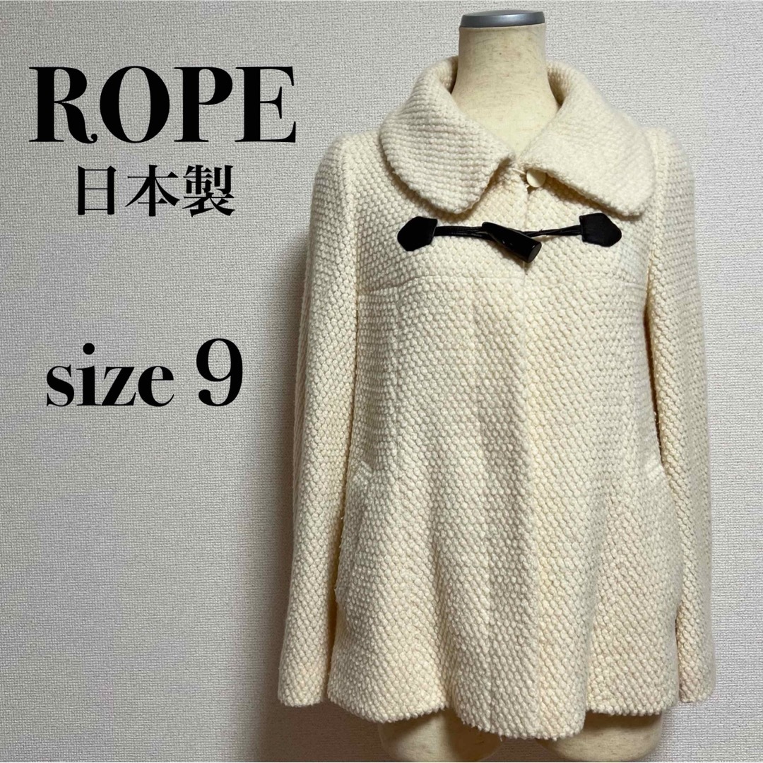 ROPE’(ロペ)のROPE Aラインコート ステンカラーコート ダッフルコート ウール 日本製 レディースのジャケット/アウター(ダッフルコート)の商品写真