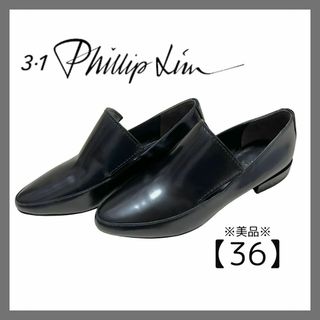 3.1 Phillip Lim - 36 美品 3.1 Phillip Lim 3.1フィリップリム ローファー 黒