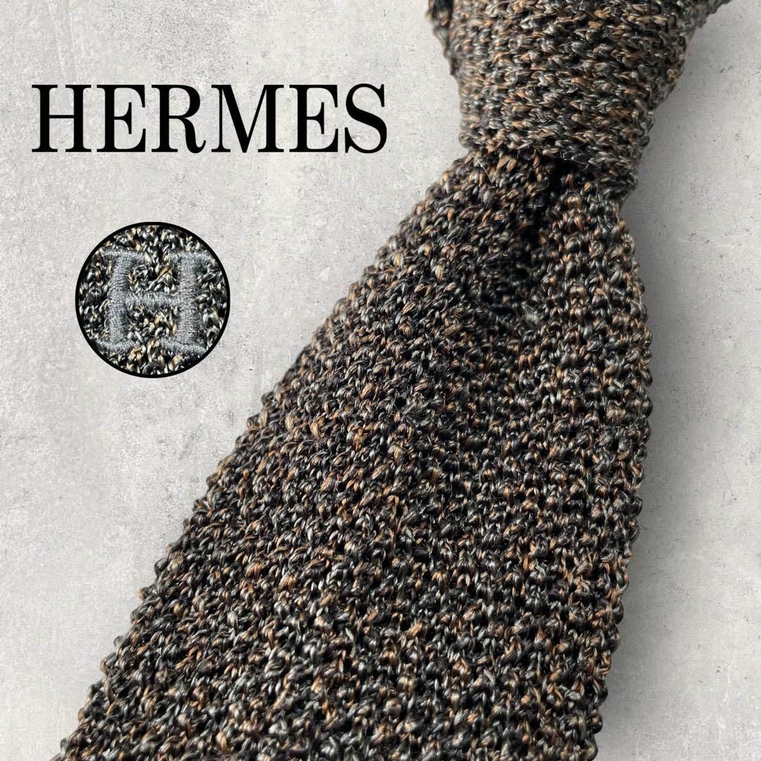 美品 HERMES エルメス Hロゴ ソリッド ニットタイ ブラウン 茶古着屋レミー