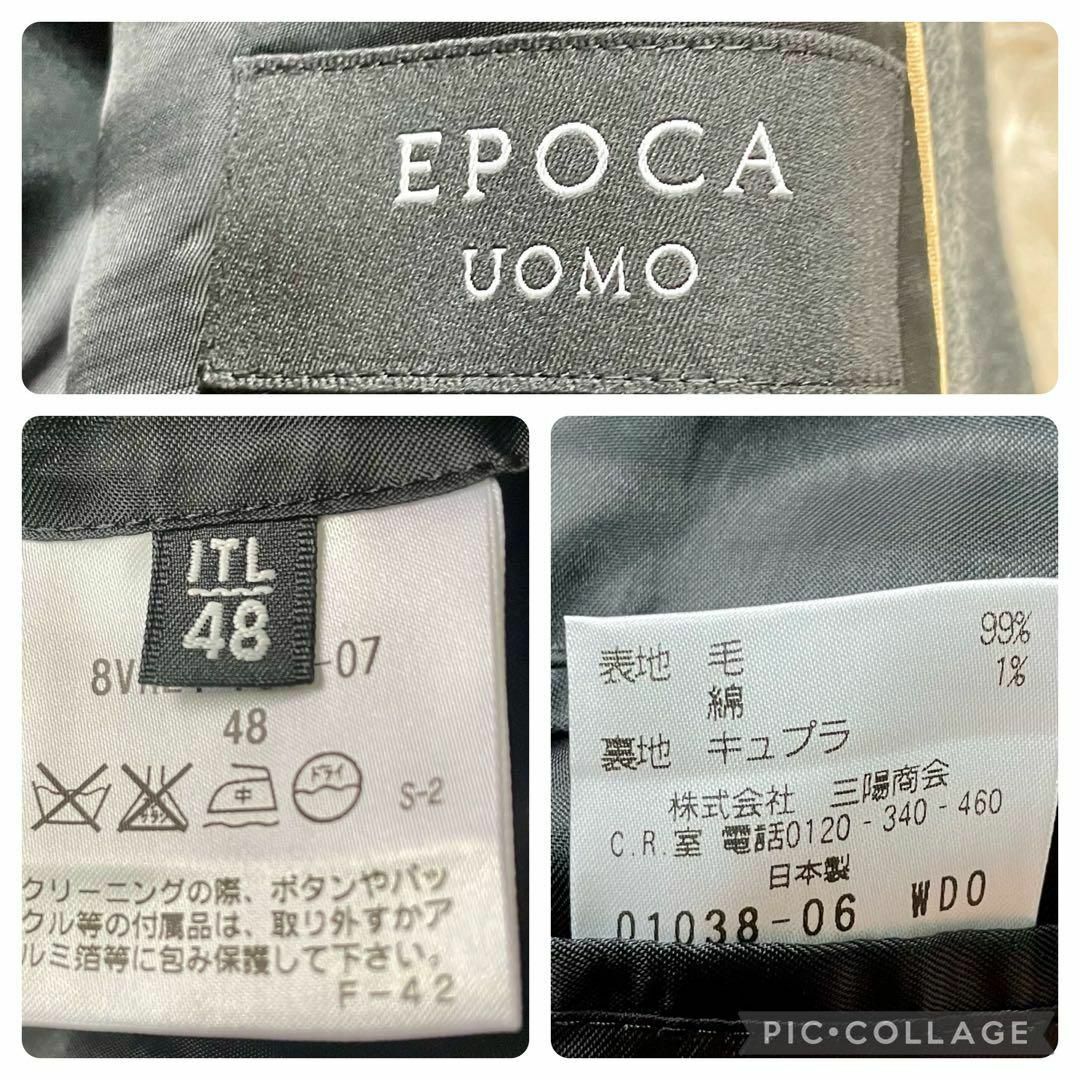 EPOCA UOMO(エポカウォモ)の【エポカウォモ/極美品】テーラードジャケット【銀ボタン/ストライプ/総裏/L】 メンズのジャケット/アウター(テーラードジャケット)の商品写真