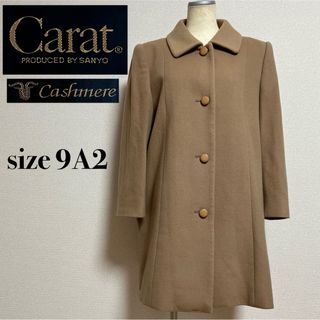 Carat - Carat キャラット チェスターコート ステンカラーコート カシミア混