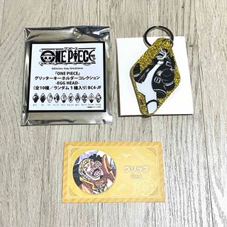 ワンピース(ONE PIECE)のONEPIECE ワンピース グリッターキーホルダー 名刺カード ウソップ(キーホルダー)