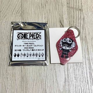 ONE PIECE - ONEPIECE ワンピース グリッターキーホルダー チョッパー