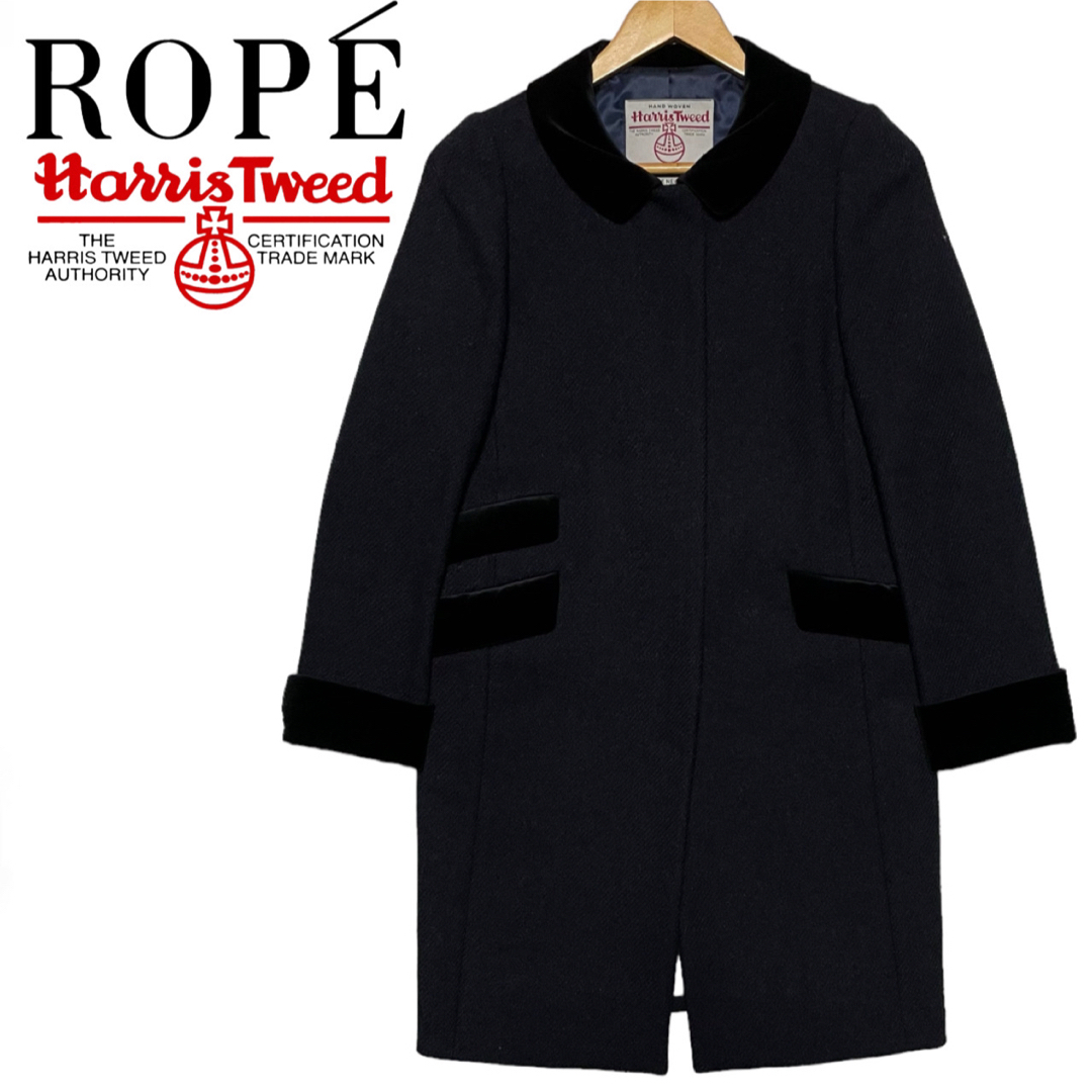 ROPE’(ロペ)のROPE ロペ ハリスツィード コクーンコート ミドル レディースのジャケット/アウター(ロングコート)の商品写真