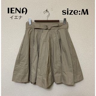 イエナ(IENA)のIENA イエナ ギャザー フレアスカート 38(ひざ丈スカート)