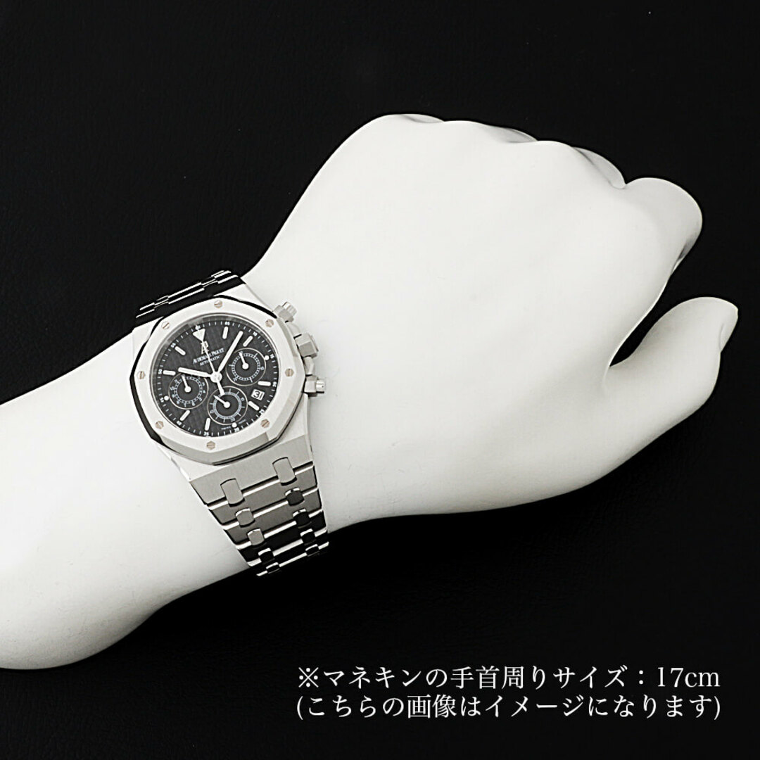 AUDEMARS PIGUET(オーデマピゲ)のオーデマピゲ ロイヤルオーク クロノグラフ 26300ST.OO.1110ST.03 メンズ 中古 メンズの時計(腕時計(アナログ))の商品写真