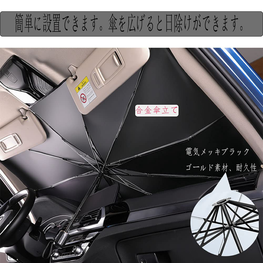 日産 ノートNote E13系 e-power フロントサンシェード 自動車/バイクの自動車(車外アクセサリ)の商品写真