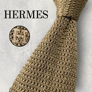 エルメス(Hermes)の美品 HERMES エルメス Hロゴ ソリッド ニットタイ ブラウン 茶(ネクタイ)