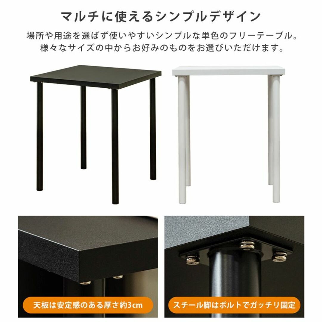 新品　送料無料　フリーテーブル　60×60　ホワイト インテリア/住まい/日用品の机/テーブル(その他)の商品写真