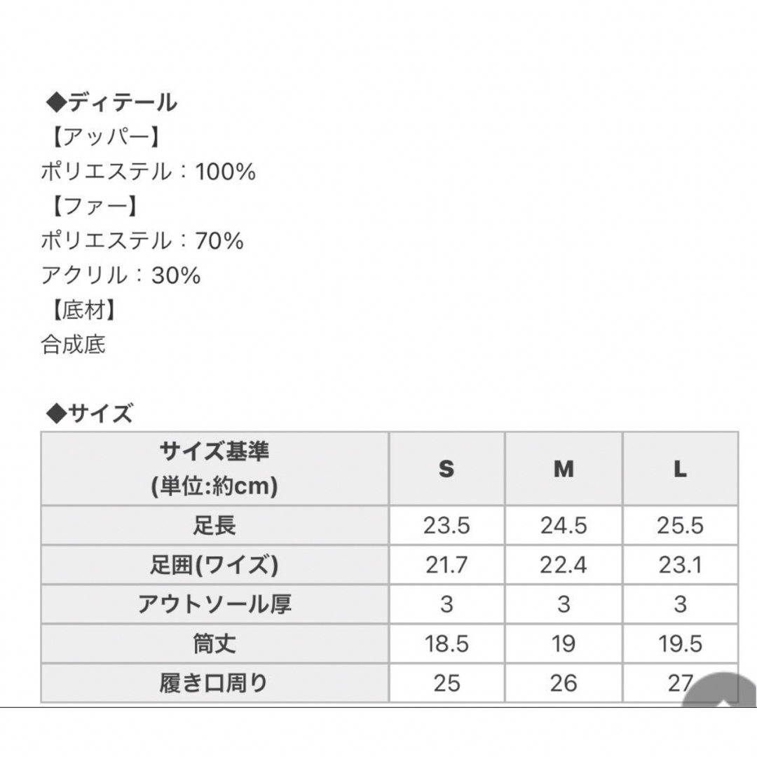 Rady(レディー)のRady ビジュームートンブーツ　Lサイズ　ブラック　ムートンブーツ　レディー レディースの靴/シューズ(ブーツ)の商品写真