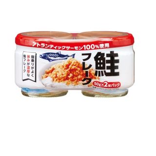 鮭フレーク1箱　アトランティックサーモン味付鮭カニサバ鰯鯖シーチキンマグロつまみ(乾物)