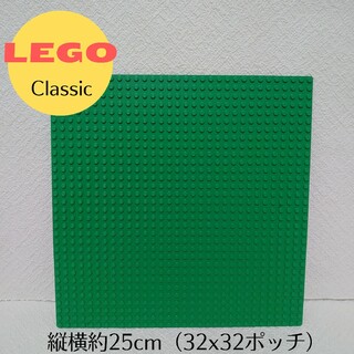 レゴ(Lego)の【LEGO】 基礎板 緑 グリーン ベースプレート(積み木/ブロック)