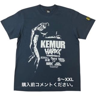 ハードコアチョコレート(HARDCORE CHOCOLATE)のウルトラQ ケムール人 Tシャツ ハードコアチョコレート ウルトラマン 円谷プロ(Tシャツ/カットソー(半袖/袖なし))