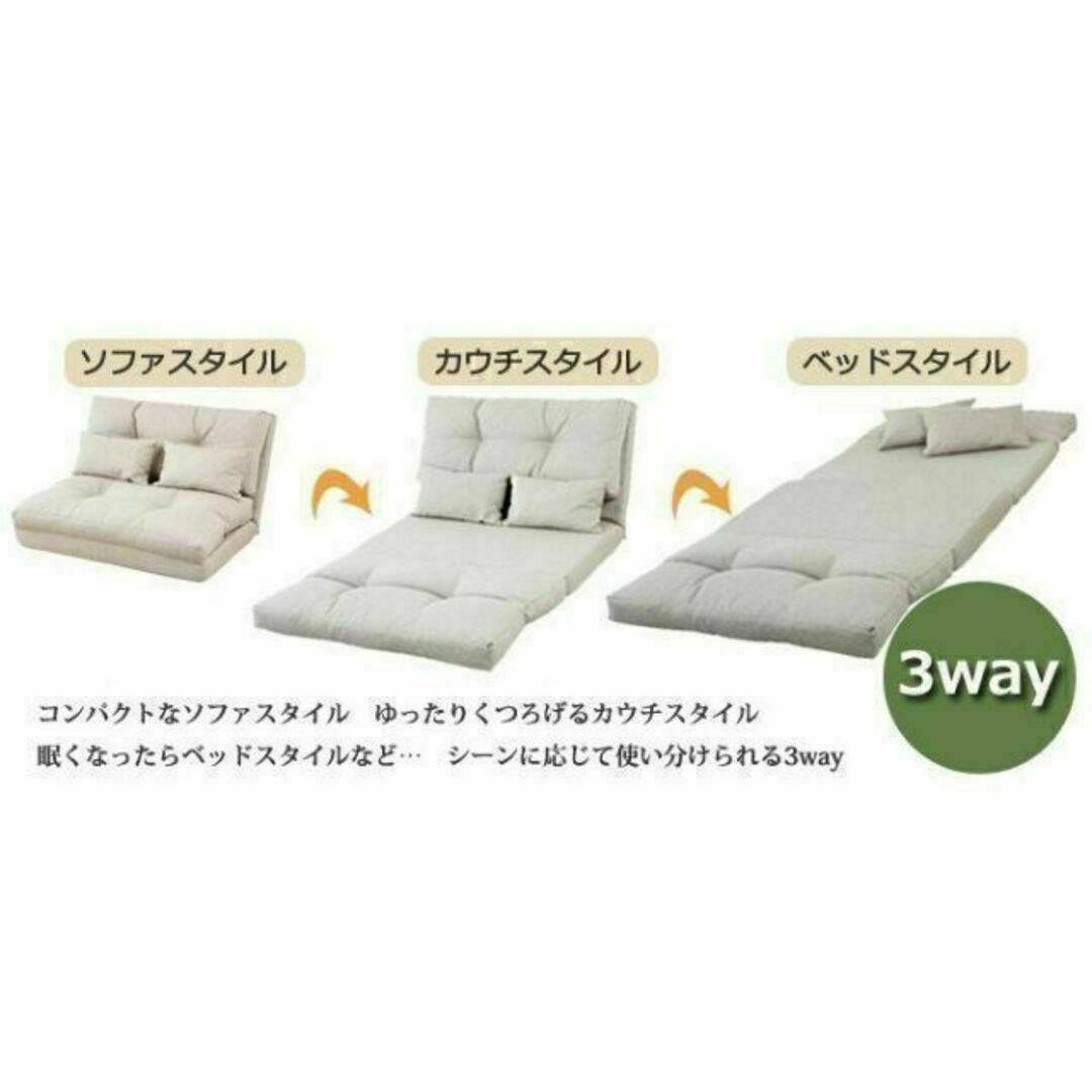 3way仕様で究極のリラックスタイムを☆Piglo【ピグロ】3wayソファベッド インテリア/住まい/日用品のソファ/ソファベッド(ソファベッド)の商品写真