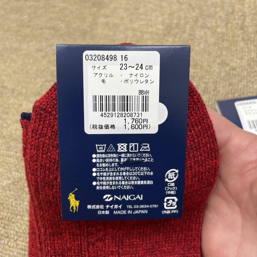 POLO RALPH LAUREN(ポロラルフローレン)のポロラルフローレン ソックス    レディースソックス レディースのレッグウェア(ソックス)の商品写真