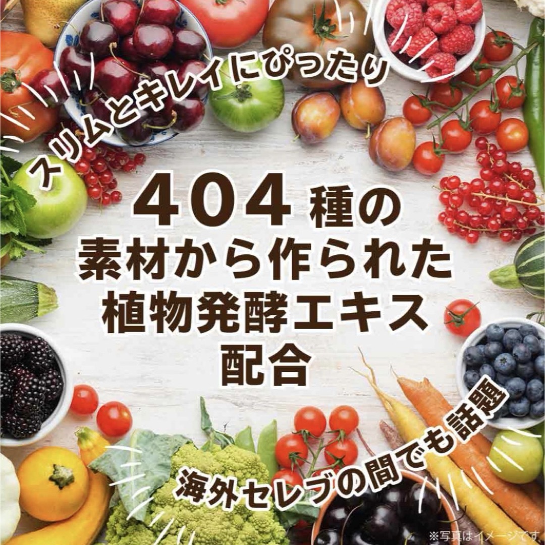 【6本セット】コンブチャビューティクレンズ　ピーチティー コスメ/美容のダイエット(ダイエット食品)の商品写真