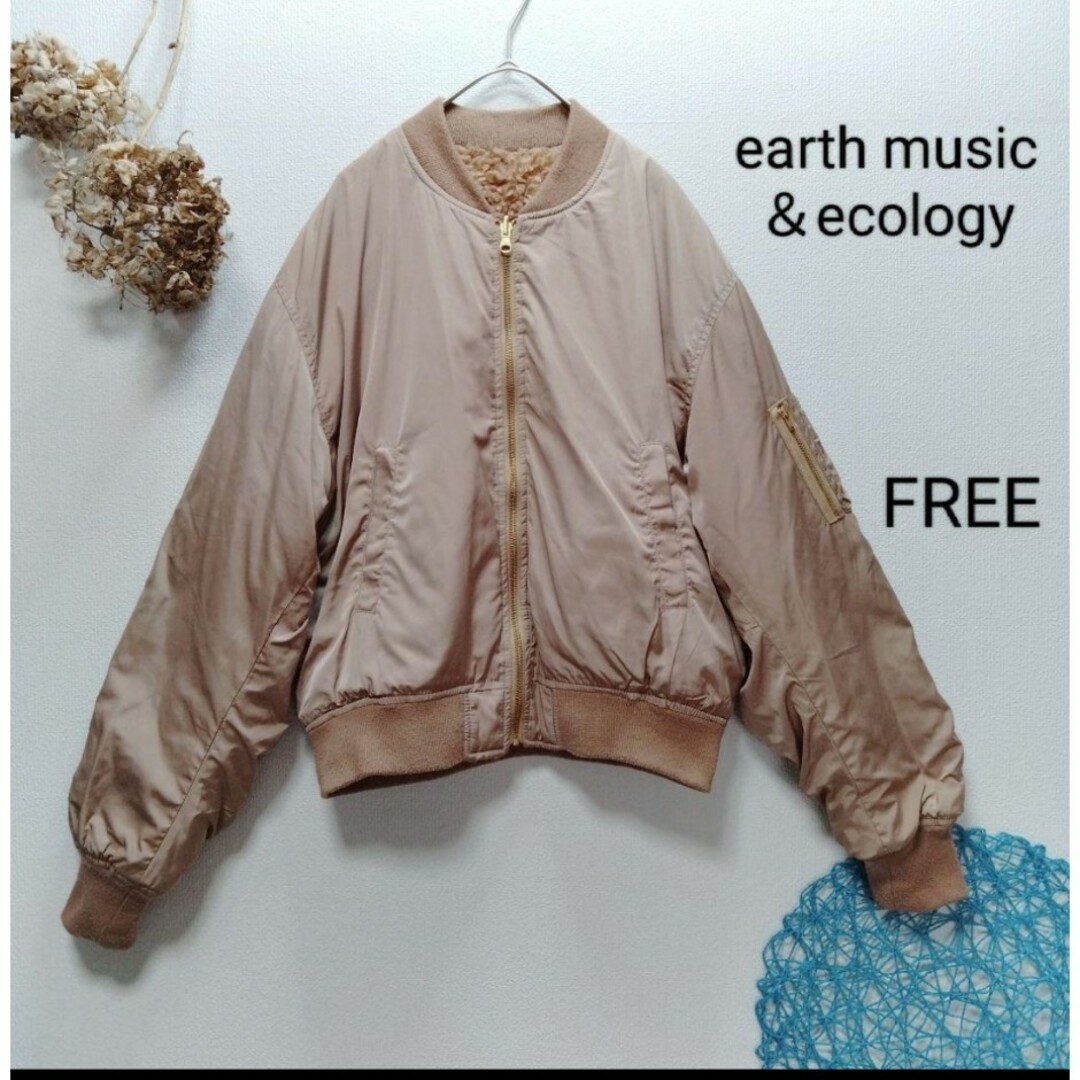 earth music & ecology(アースミュージックアンドエコロジー)のアースミュージックアンドエコロジー　リバーシブルボアブルゾン レディースのジャケット/アウター(ブルゾン)の商品写真