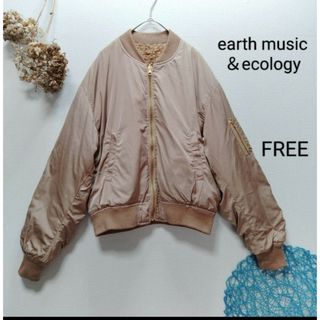 アースミュージックアンドエコロジー(earth music & ecology)のアースミュージックアンドエコロジー　リバーシブルボアブルゾン(ブルゾン)