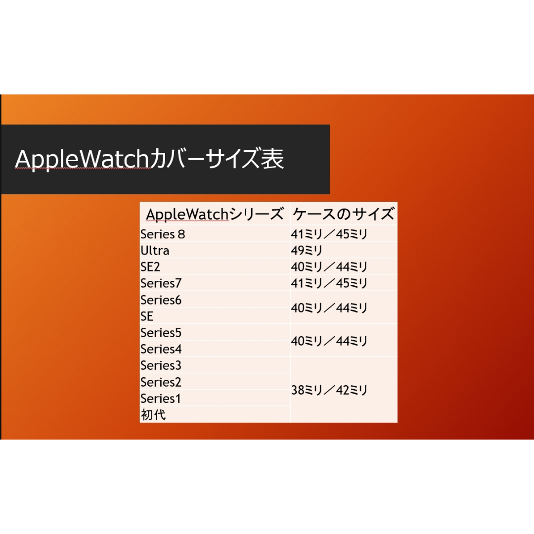 AppleWatch カバー アップルウォッチ ケース 41㎜ ローズゴールド スマホ/家電/カメラのスマホアクセサリー(モバイルケース/カバー)の商品写真