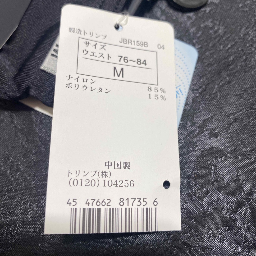 HOM(オム)のHOM メンズビキニ メンズのアンダーウェア(その他)の商品写真