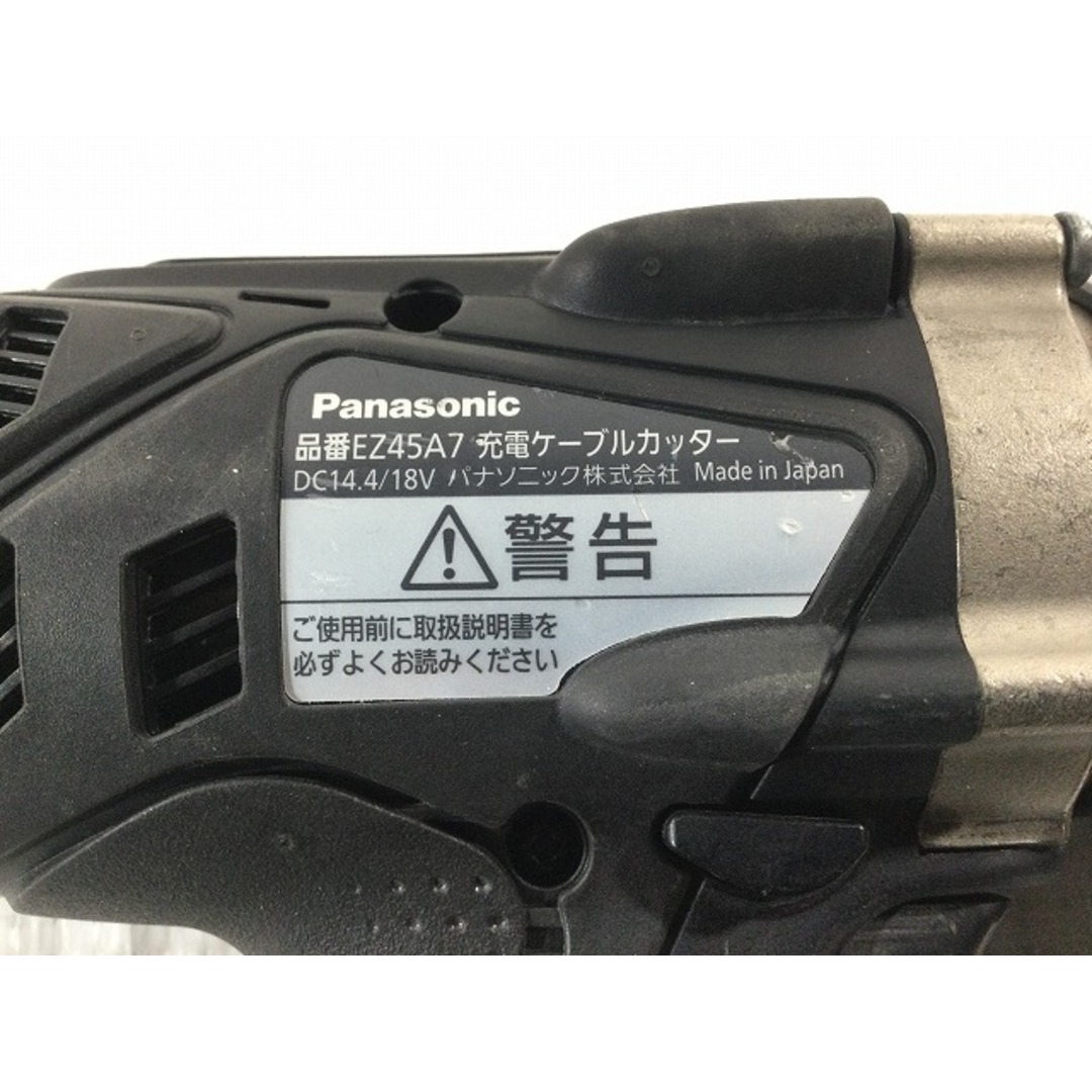 Panasonic - ☆中古品☆Panasonic パナソニック 18V/14.4V 充電 Panasonic - ☆中古品☆Panasonic パナソニック 18V/14.4V 充電