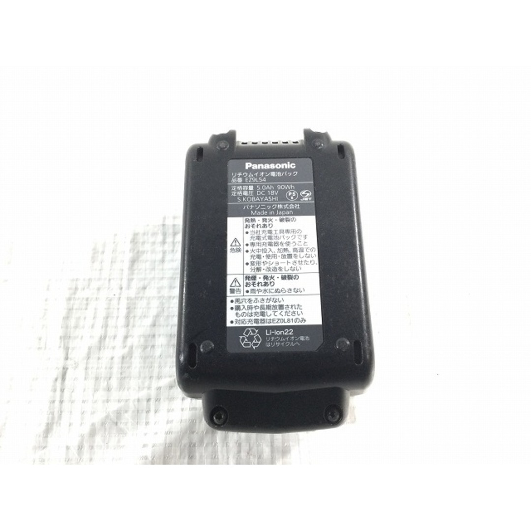 Panasonic - ☆中古品☆Panasonic パナソニック 18V/14.4V 充電 Panasonic - ☆中古品☆Panasonic パナソニック 18V/14.4V 充電