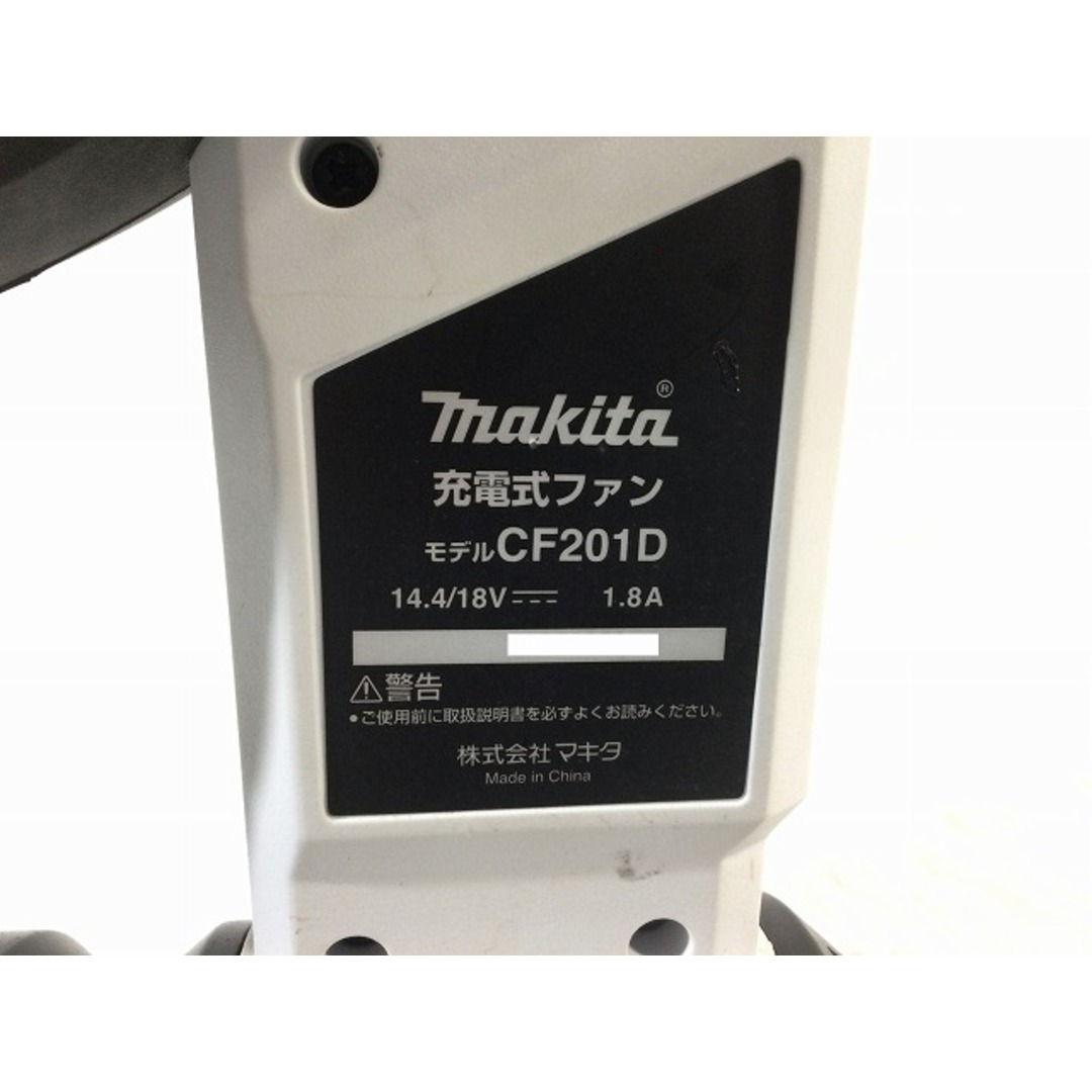 ☆品☆ makita マキタ 14.4V/18V 充電式ファン CF201D 本体＋アダプタ付き 白/ホワイト 84382バイク