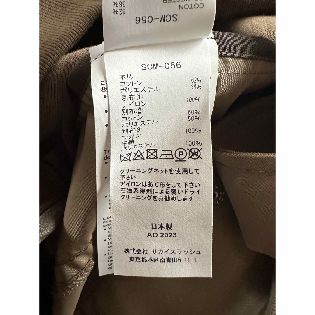 sacai(サカイ)の2新品 sacai メンズ スポンジ スウェット 再構築 MA-1 ブルゾン メンズのトップス(スウェット)の商品写真