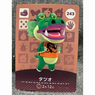 ニンテンドウ(任天堂)のどうぶつの森 amiiboカード タツオ(カード)