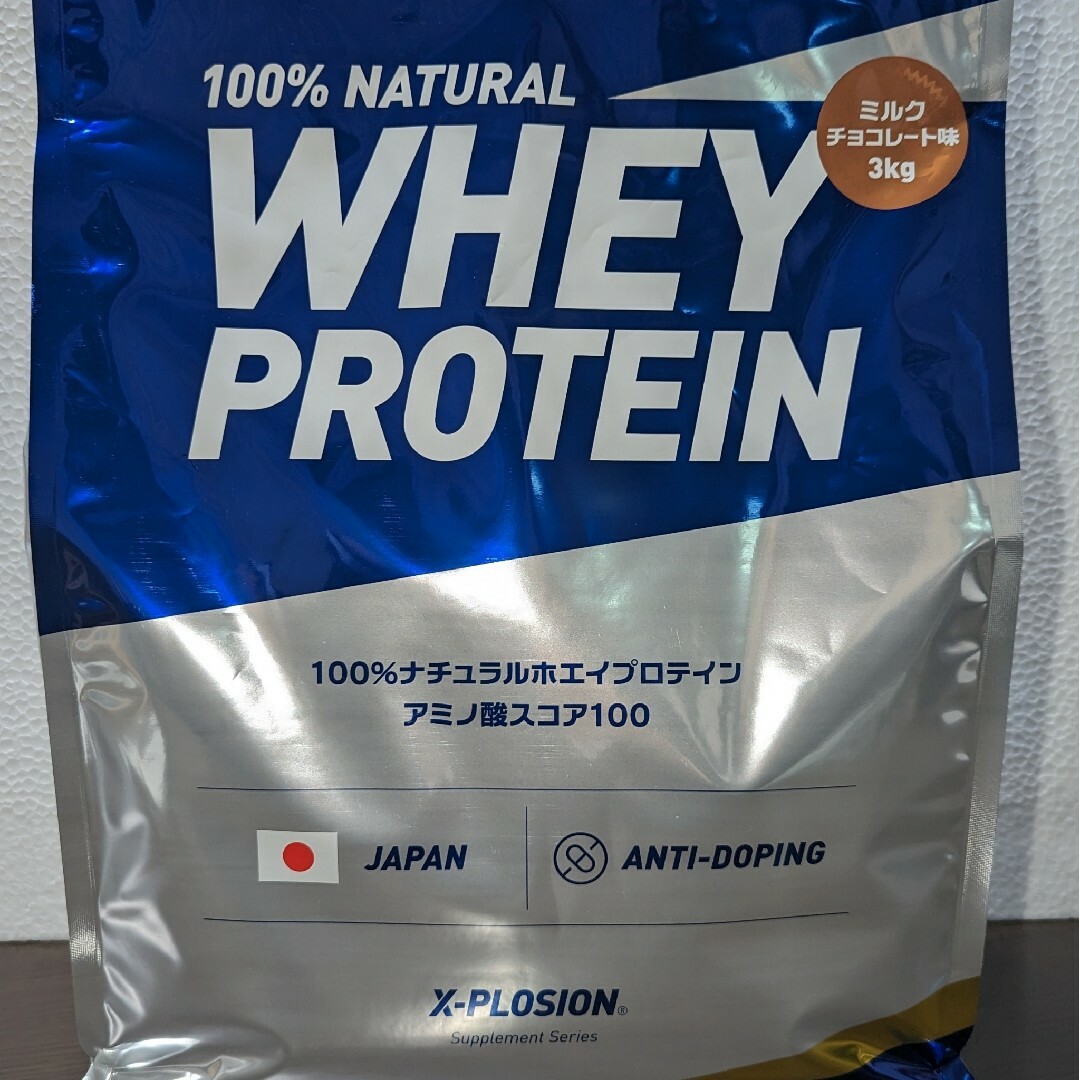 X-PLOSION(エクスプロージョン)の【ミルクチョコレート味 3kg】WPC 100%ナチュラルホエイプロテイン 食品/飲料/酒の健康食品(プロテイン)の商品写真