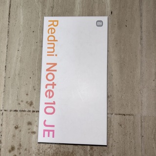 シャオミ(Xiaomi)のXiaomi Redmi Note 10 JE XIG02 クロームシルバー(スマートフォン本体)