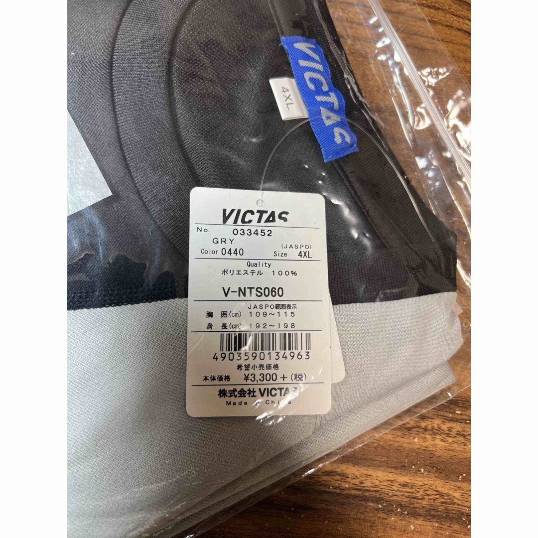 VICTAS(ヴィクタス)の卓球　ヴィクタス　プラクティス Tシャツ V-NTS060 4XL スポーツ/アウトドアのスポーツ/アウトドア その他(卓球)の商品写真