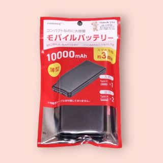 ハイディスク(HIDISC)のHIDISC モバイルバッテリー10000mAh　ブラック(バッテリー/充電器)