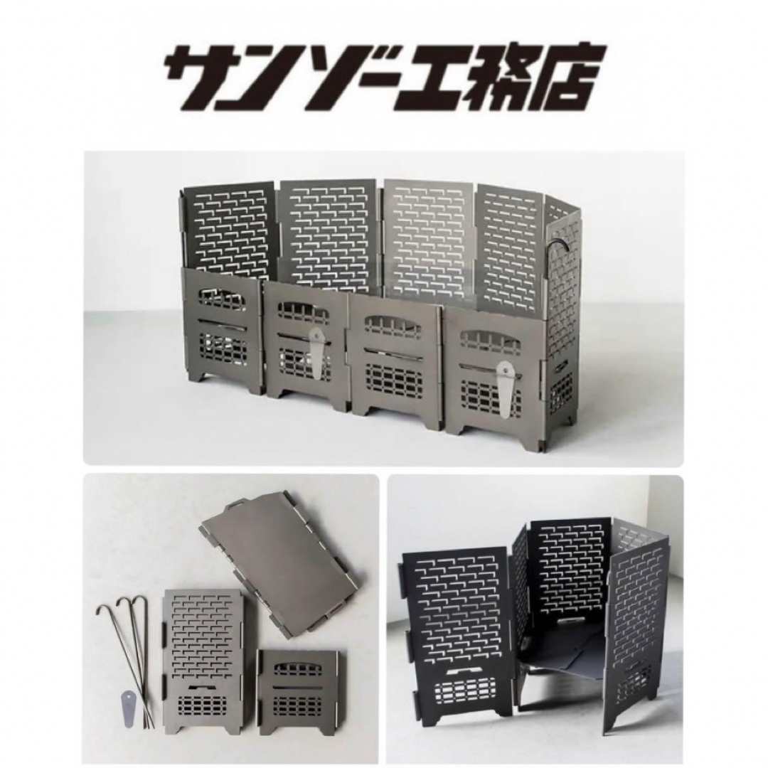 サンゾー工務店 ロダンRODAN BRICK スタンダード&半月セット Rodan