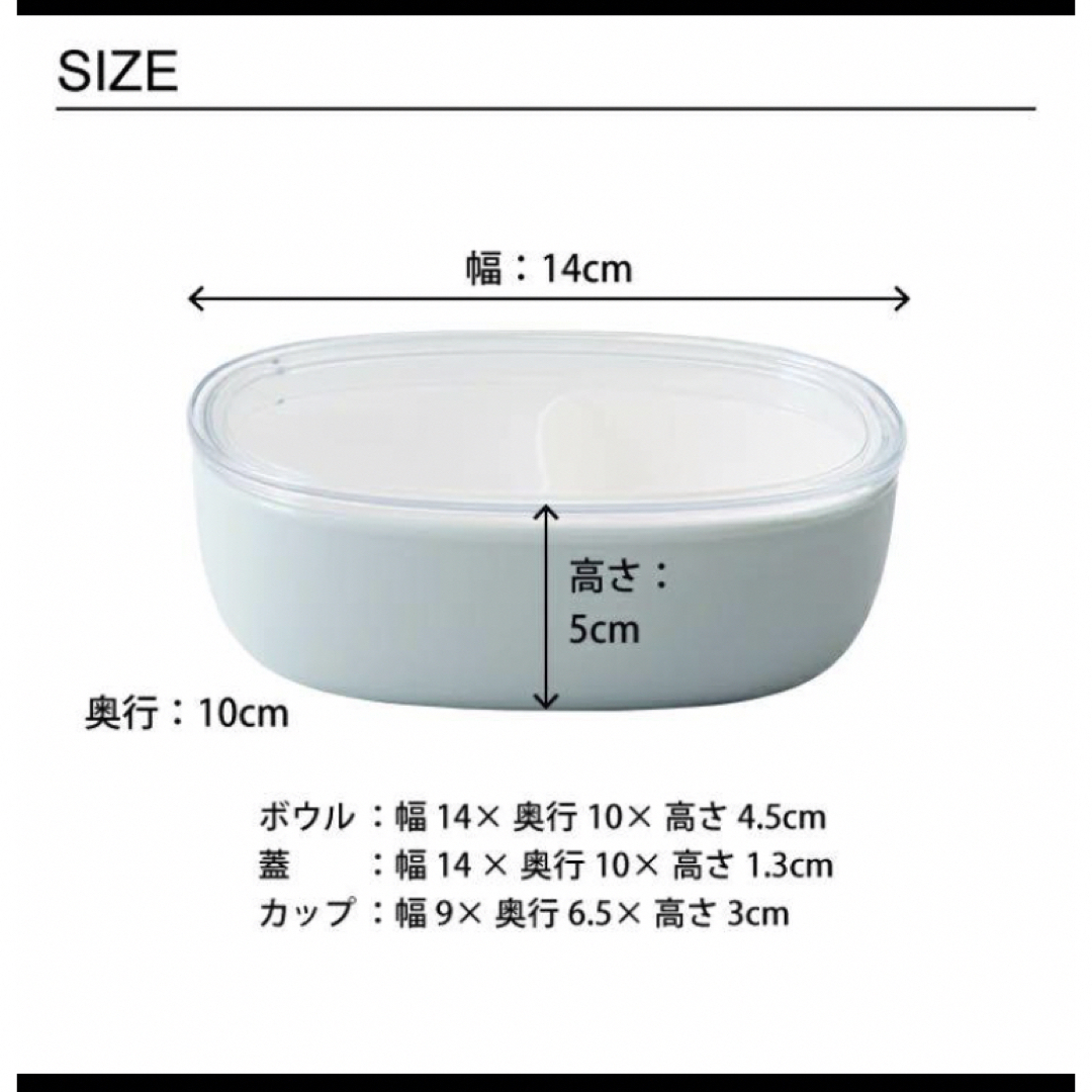 キントー KINTO ボウル 300ml ランチボウル フタ付き　食洗機対応  インテリア/住まい/日用品のキッチン/食器(弁当用品)の商品写真