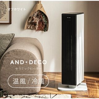 セラミックヒーター 電気ストーブ  暖房 扇風機 ファンヒーター (電気ヒーター)