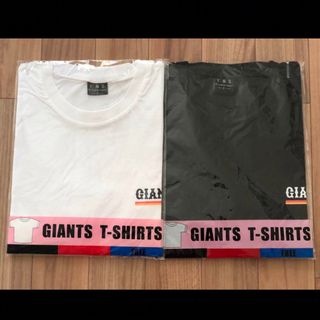 読売ジャイアンツ　GIANTS T-SHIRTS 白&黒　2枚セット(応援グッズ)