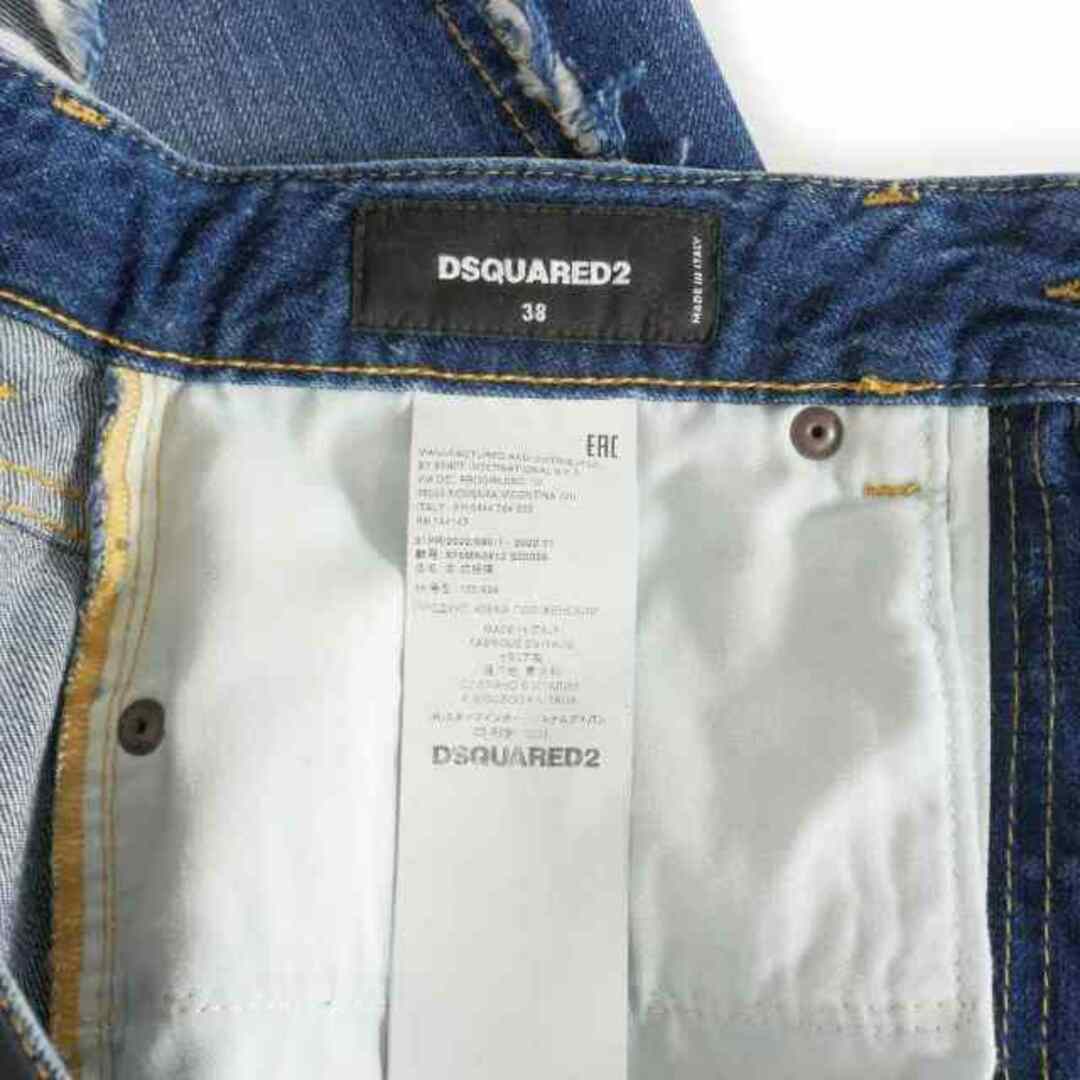 DSQUARED2(ディースクエアード)のディースクエアード 22SS フリンジ ダメージ加工 デニムスカート 38 青 レディースのスカート(ミニスカート)の商品写真