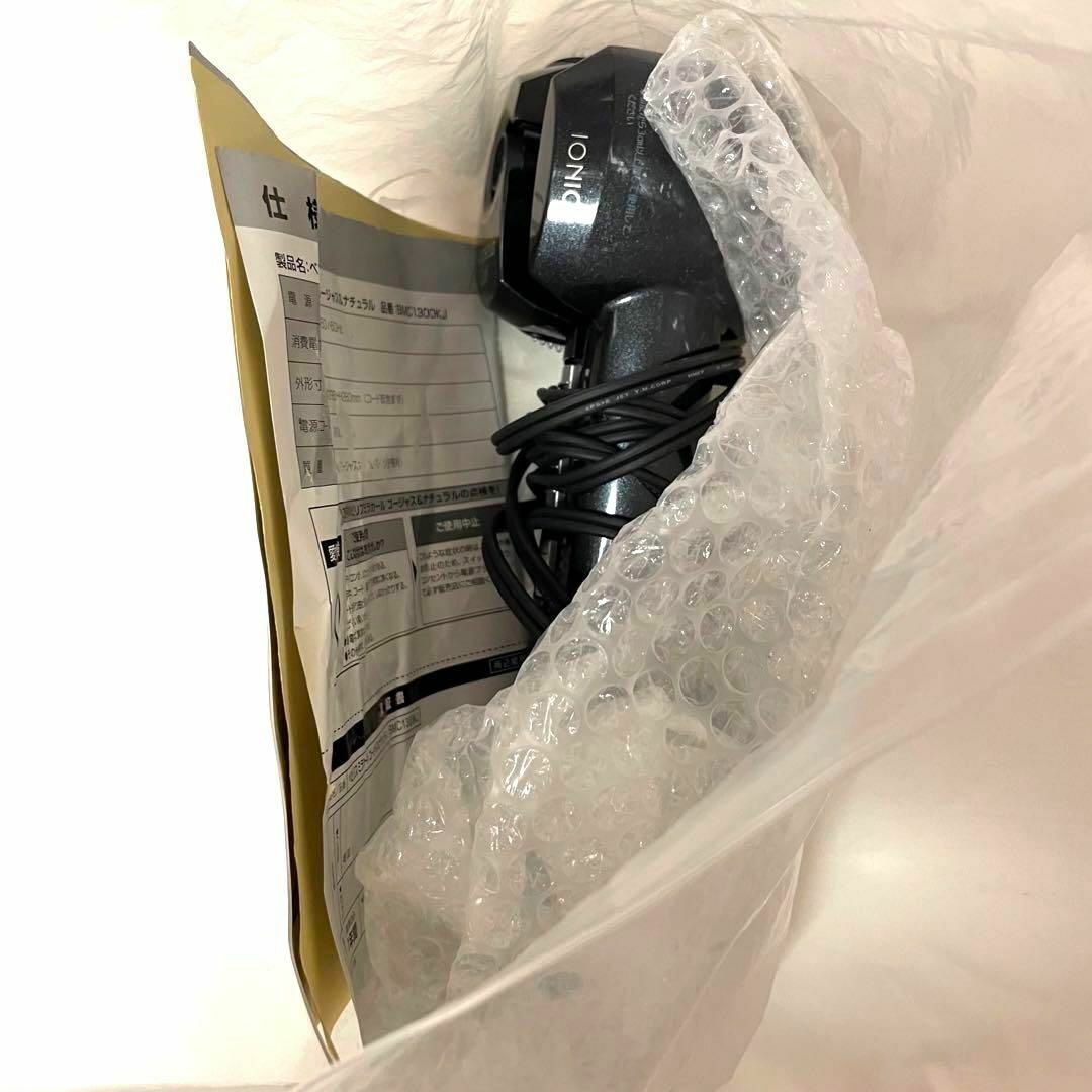 BaByliss ミラカール ゴージャス&ナチュラル BMC1300KJ 美容/健康 BaByliss ミラカール ゴージャス&ナチュラル BMC1300KJ 美容/健康