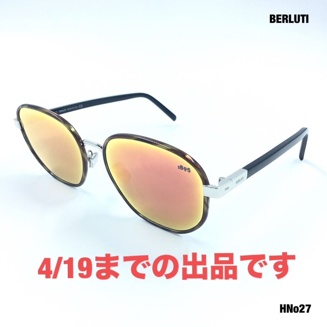 BERLUTI ベルルッティ BL40006U 17U サングラス138ｍｍレンズ高さ