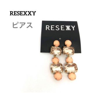 リゼクシー(RESEXXY)の新品未使用　リゼクシー　ピアス　アクセサリー　小物　ビジュー　イヤリング　ピンク(ピアス)