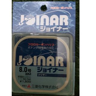 フロロカーボンハリス ジョイナー クリヤー 6号30M、7号30M、8号30M(釣り糸/ライン)