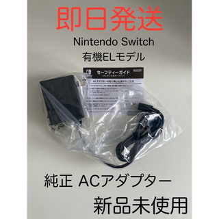 新品未開封！Nintendo Switch 64ロクヨン　コントローラー