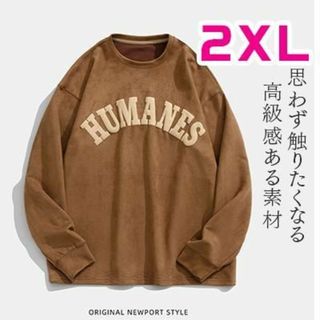 ラスト1点‼️ 2xl トレーナー ロゴ プリント オーバーサイズ スウェット(トレーナー/スウェット)